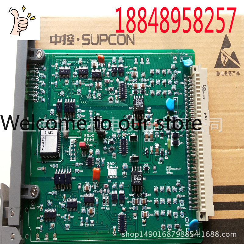 Carte d'entrée de signal de co - Woodworking University avis et prix