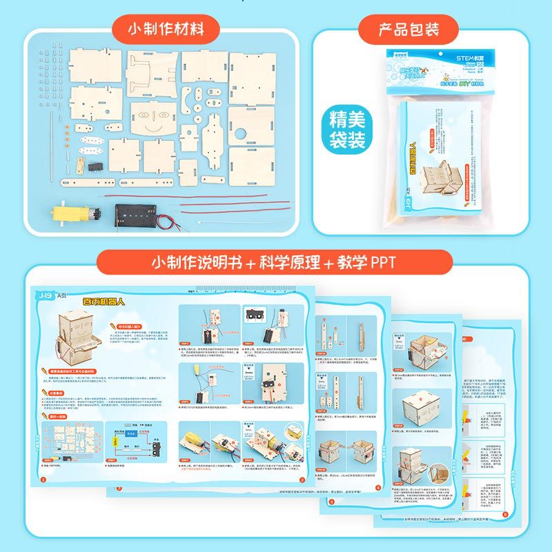 Robot électrique en bois 62 Ea - Woodworking Power Tools avis et prix